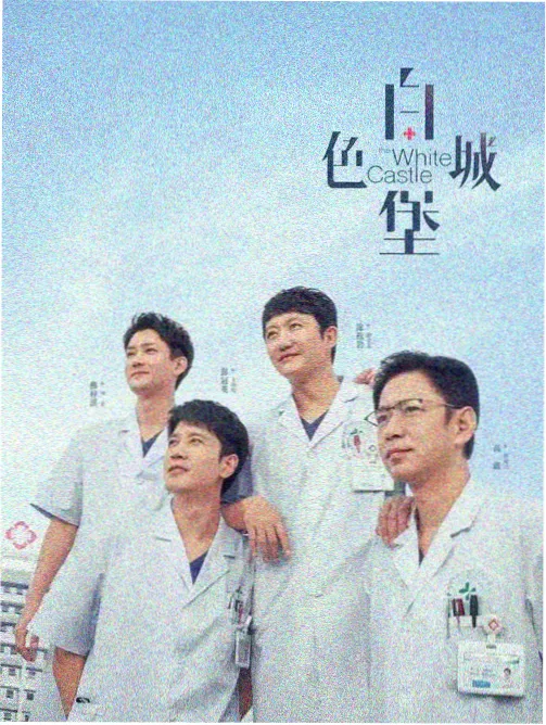 南京中山陵台阶与秋日林木